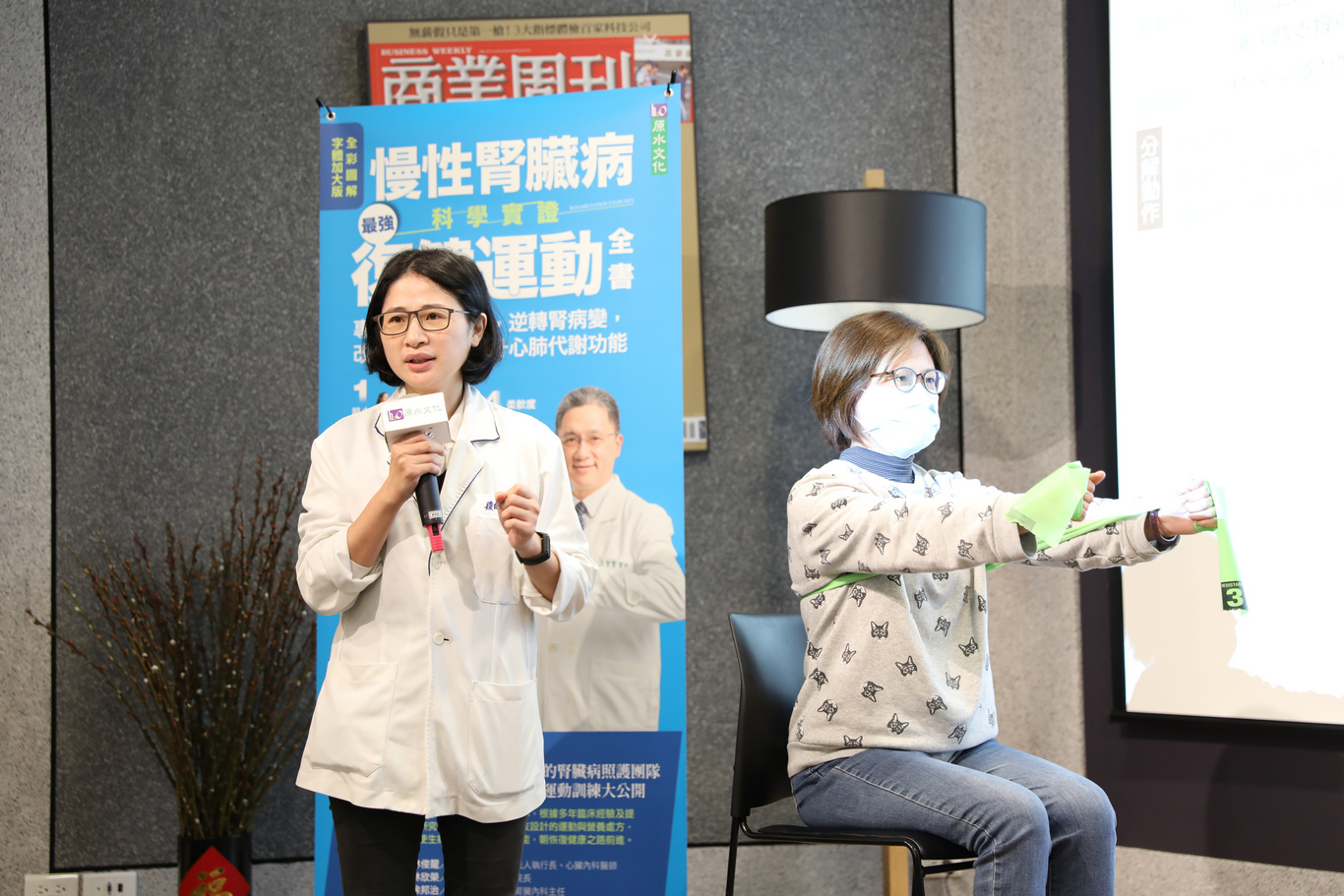 花蓮慈院物理治療師黃意雯和慢性腎臟病護理師張逸真現場示範「坐姿胸推」、「坐姿抬腿」、「坐姿平衡運動」等運動方法。