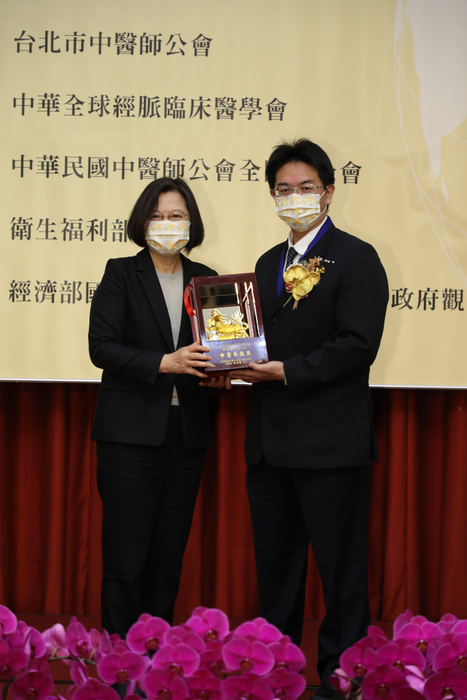 蔡英文總統頒發中醫貢獻獎給花蓮慈院副院長何宗融。