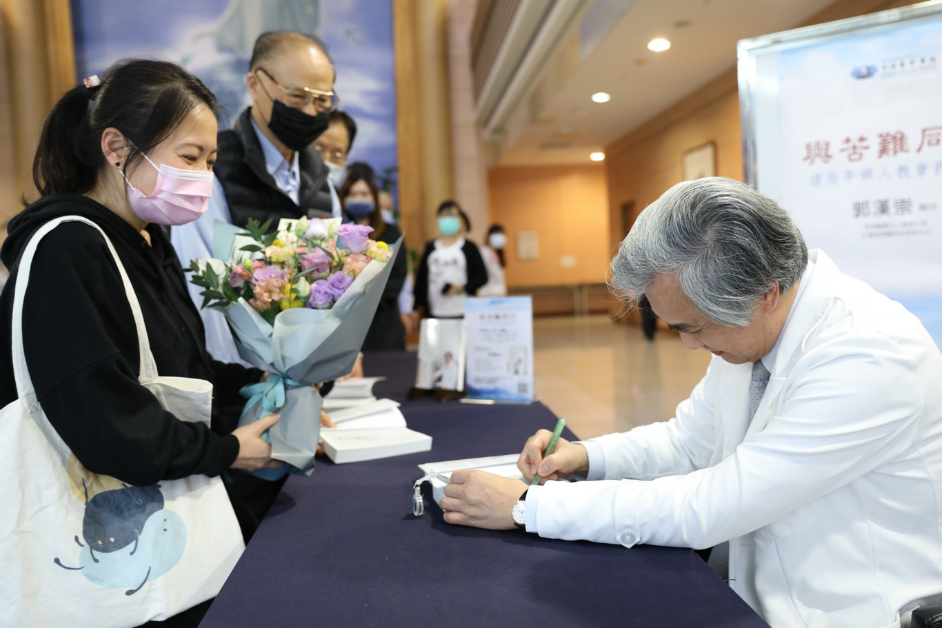 心靈座談會後，粉絲們開心請郭漢崇主任簽名留念。