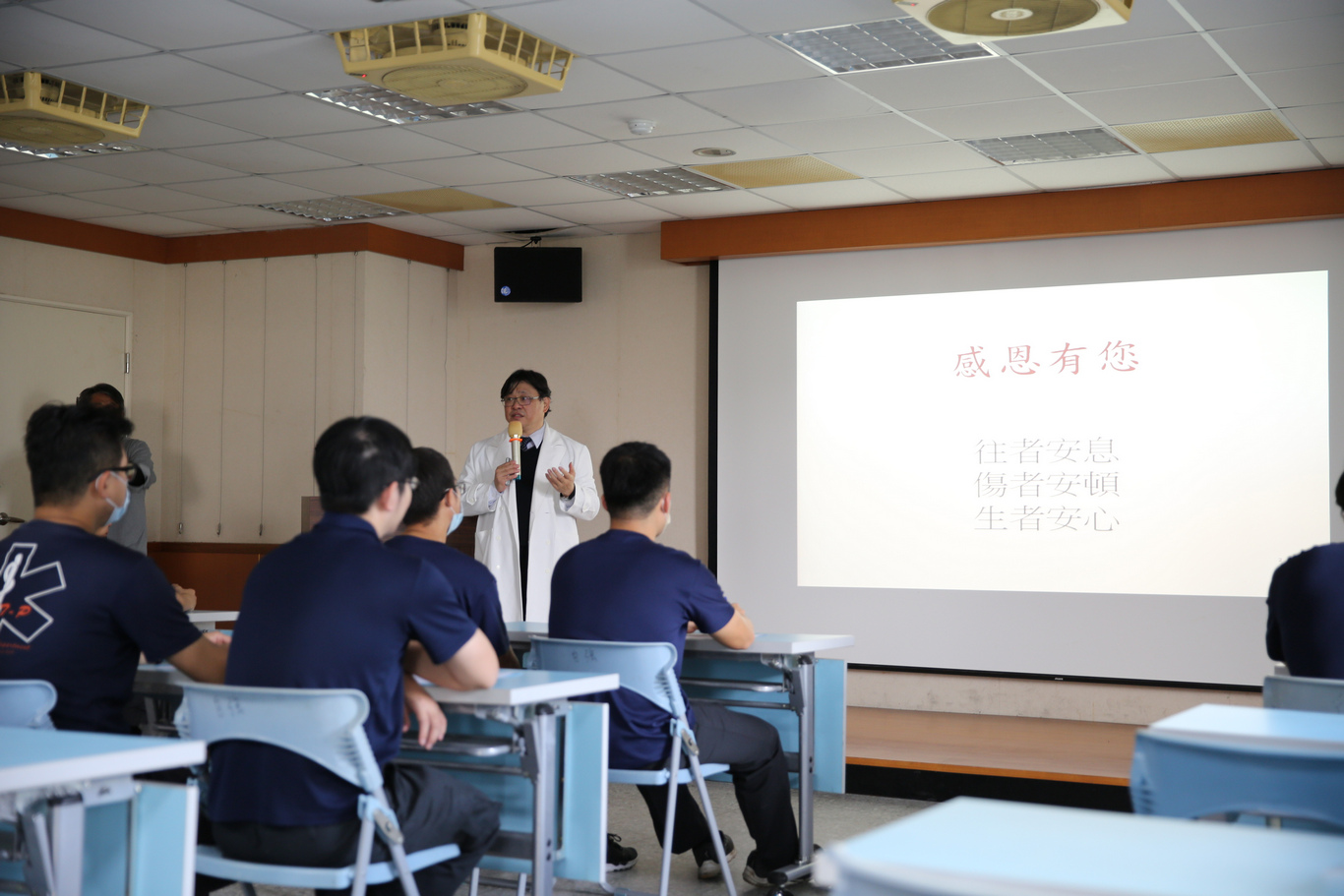 「感恩有您,讓往者安息;傷者安頓;生者安心。」四月十二日上午,花蓮慈濟醫院與花蓮縣消防局舉辦首場創傷壓力檢測講座。 「感恩有您,讓往者安息;傷者安頓;生者安心。」四月十二日上午,花蓮慈濟醫院與花蓮縣消防局舉辦首場創傷壓力檢測講座。