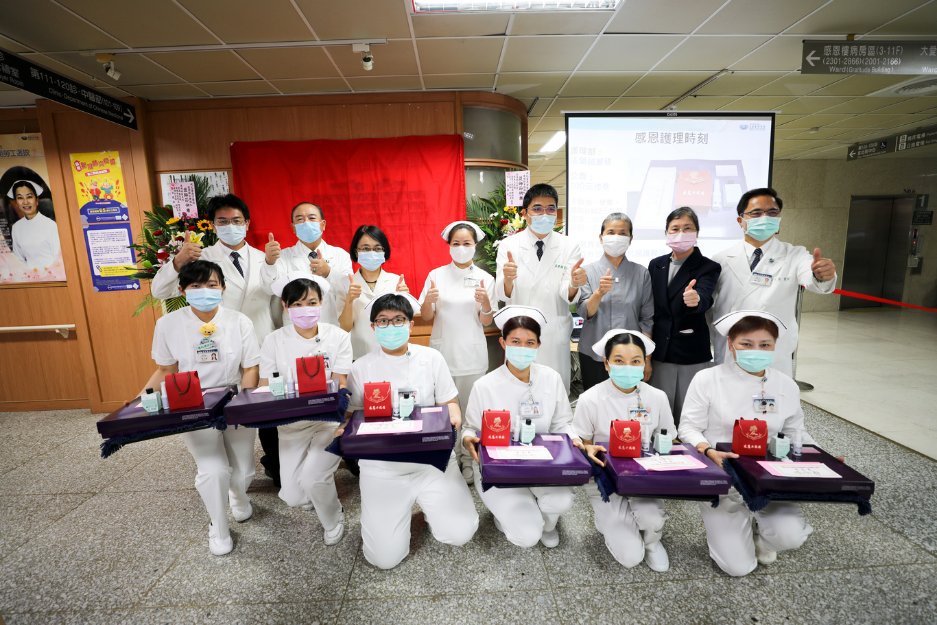 致贈感恩護師節結緣品，感恩護理師。