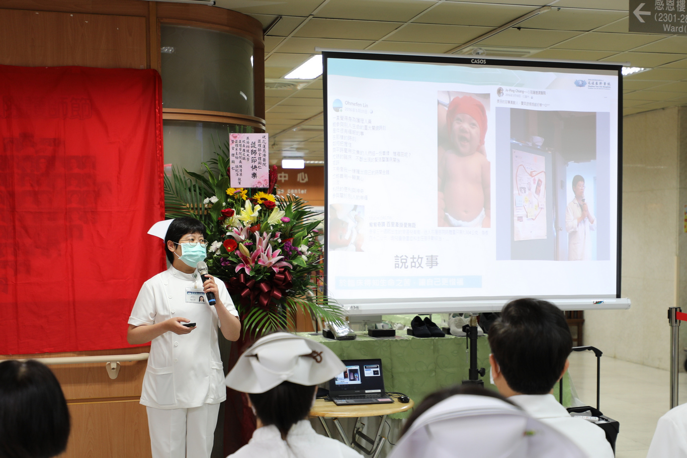 護兒中心的護理師林美芬，在花蓮慈院服務二十五年平時也會執筆寫下生活故事，透過分享生命的溫暖與感動時，同時審視自己，進而反省、改進，自己也能從中得到成長。