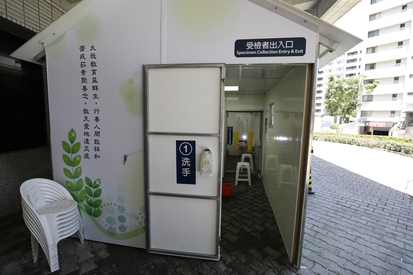 花蓮慈院新興傳染病採檢站