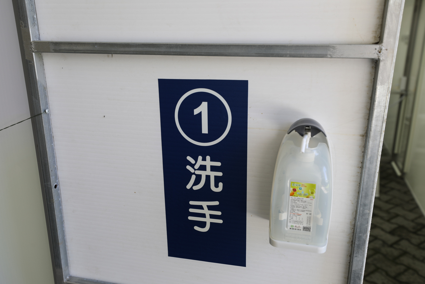 花蓮慈院新興傳染病採檢站 花蓮慈院新興傳染病採檢站