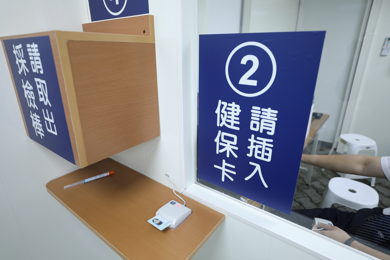 花蓮慈院新興傳染病採檢站 花蓮慈院新興傳染病採檢站