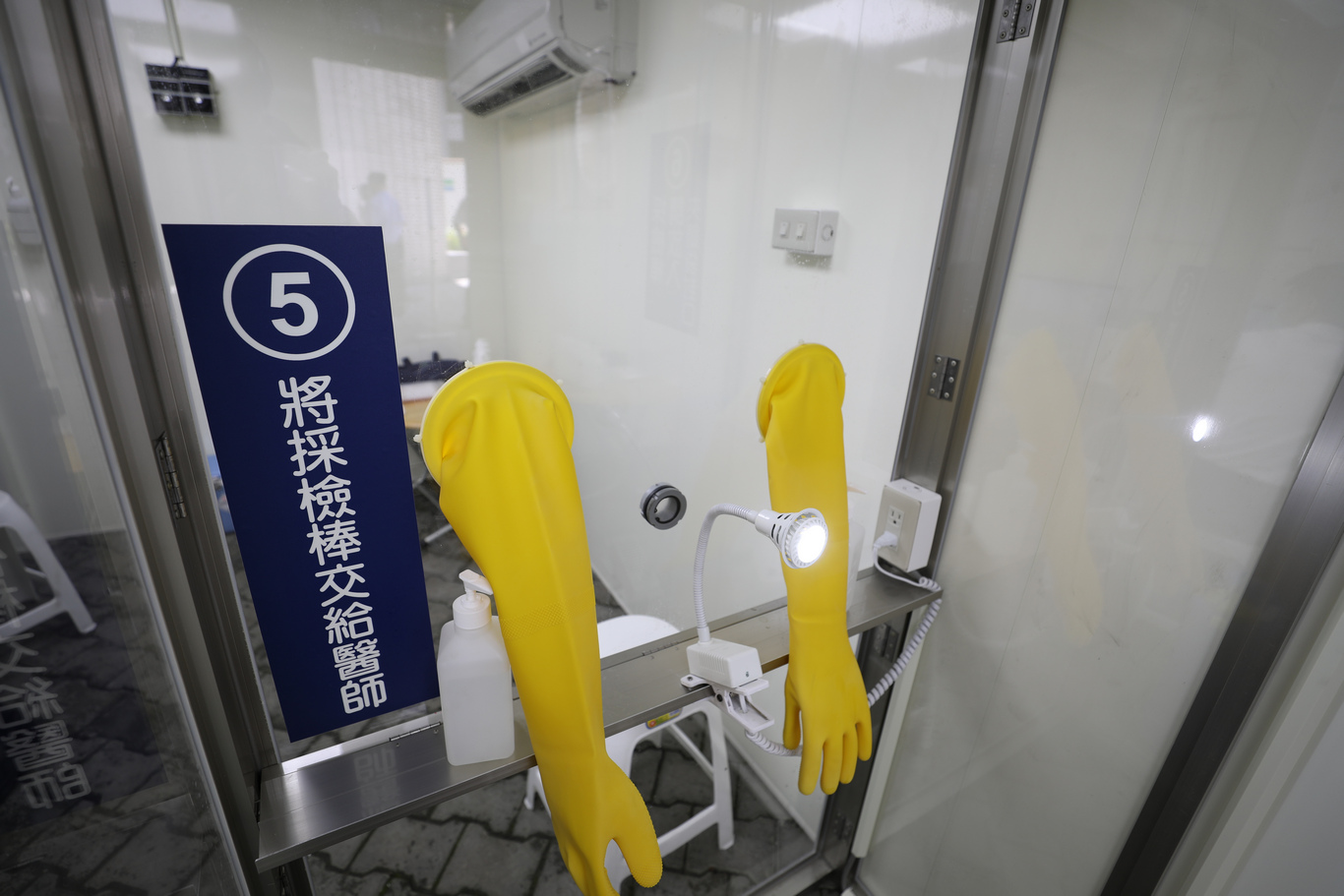 花蓮慈院新興傳染病採檢站