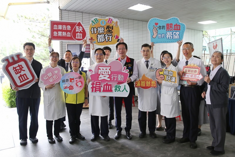 捐血活動