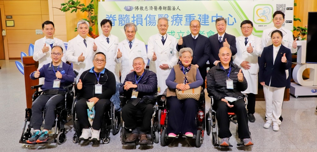 慈濟醫療志業脊髓損傷醫療重建中心團隊與分享的傷友合影