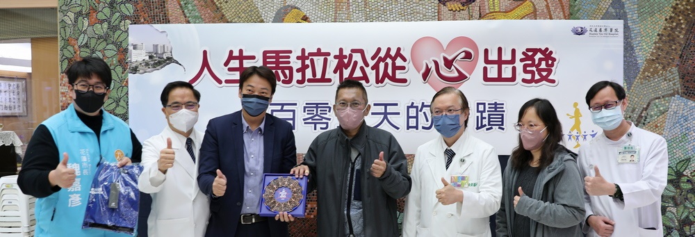 花蓮市市長魏嘉彥(左一)與縣議員魏嘉賢(左三)送上太平洋縱谷馬拉松完賽獎牌與紀念衣服,祝福黃先生完成這場治療的馬拉松