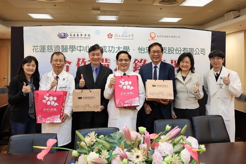 花蓮慈濟醫院與怡忠科技股份有限公司、國立成功大學人工智能數位轉型研究中心三方互相致贈結緣品