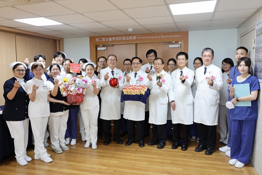 為【第二整合醫學急診後送病房】揭牌