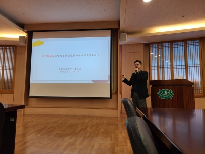 20240516 090305楊鎮誠醫師講解工作壓力相關引起精神疾病之認定sss