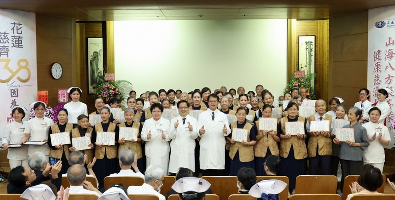 20240817花蓮慈院38周年院慶大會