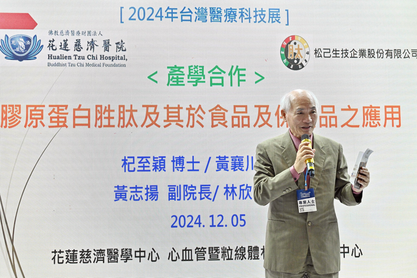 469383106 970864191735782 1428124650687824935 n