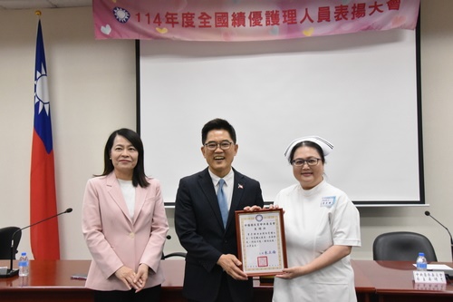 20250507台北市國民黨中央黨部114年度全國績優護理人員表揚大會