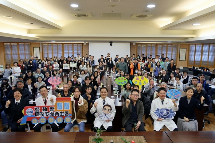打造安全職場　花蓮慈院職場不法侵害預防與勞動檢查實務研討會