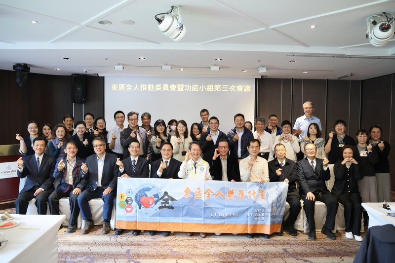 花東先行! 中西牙醫跨界整合，打造花東全人健康新典範