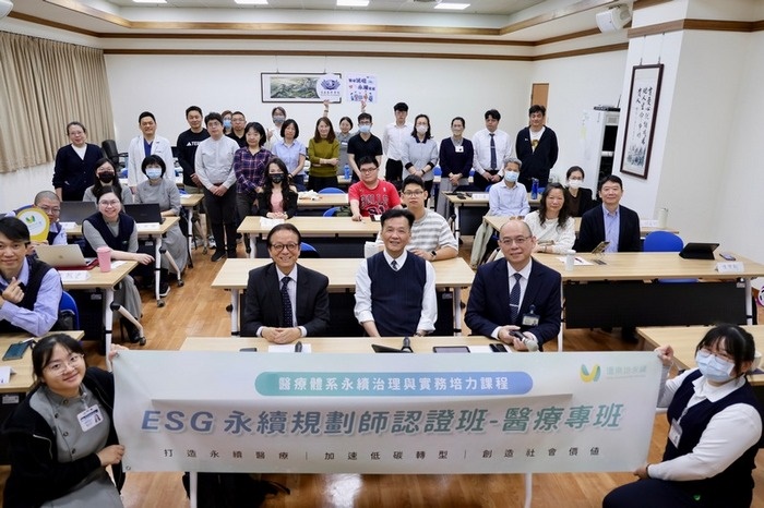 跨院共學永續治理 花蓮慈院攜手優樂地「永續規劃師」課程