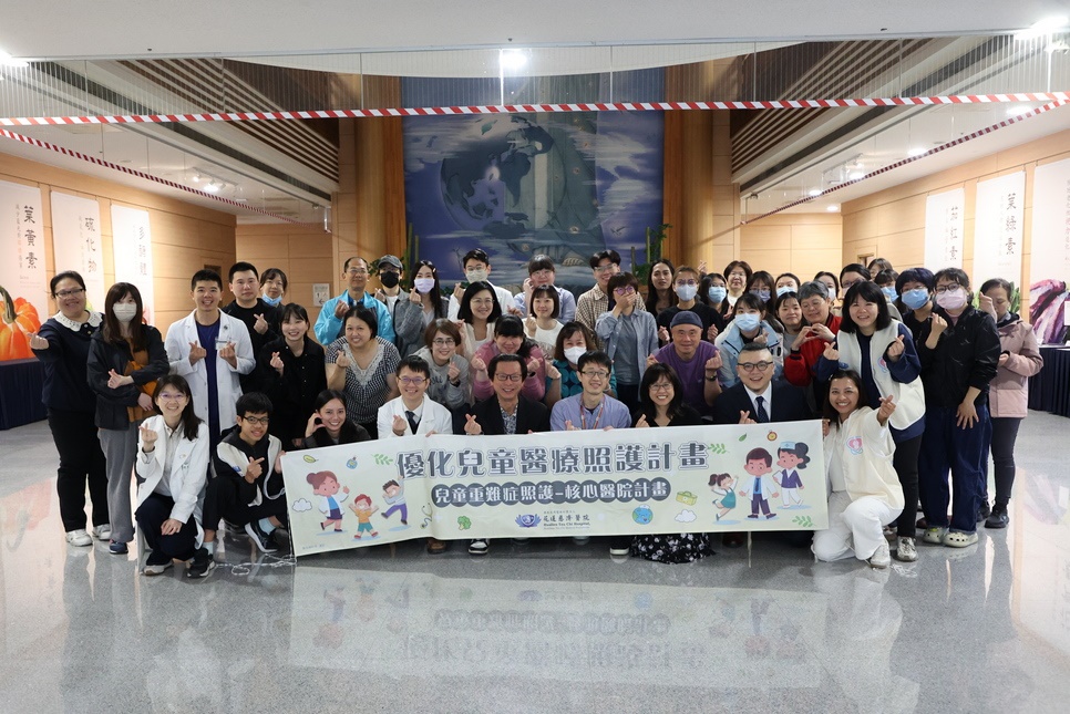 深耕東區兒童急重症照護　花蓮慈濟邀葉克膜專家研討實務