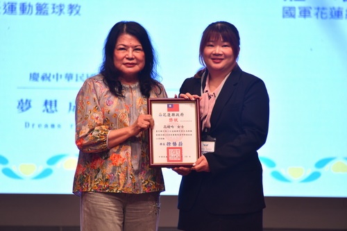 20260328花蓮縣客家事務演藝堂115年花蓮縣社會暨學校優秀青年表揚大會