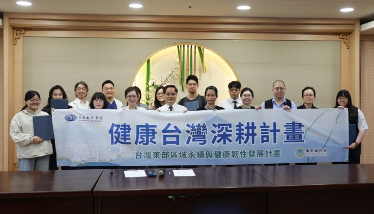 守護健康也守護地球 花蓮慈院首辦醫療ESG專班