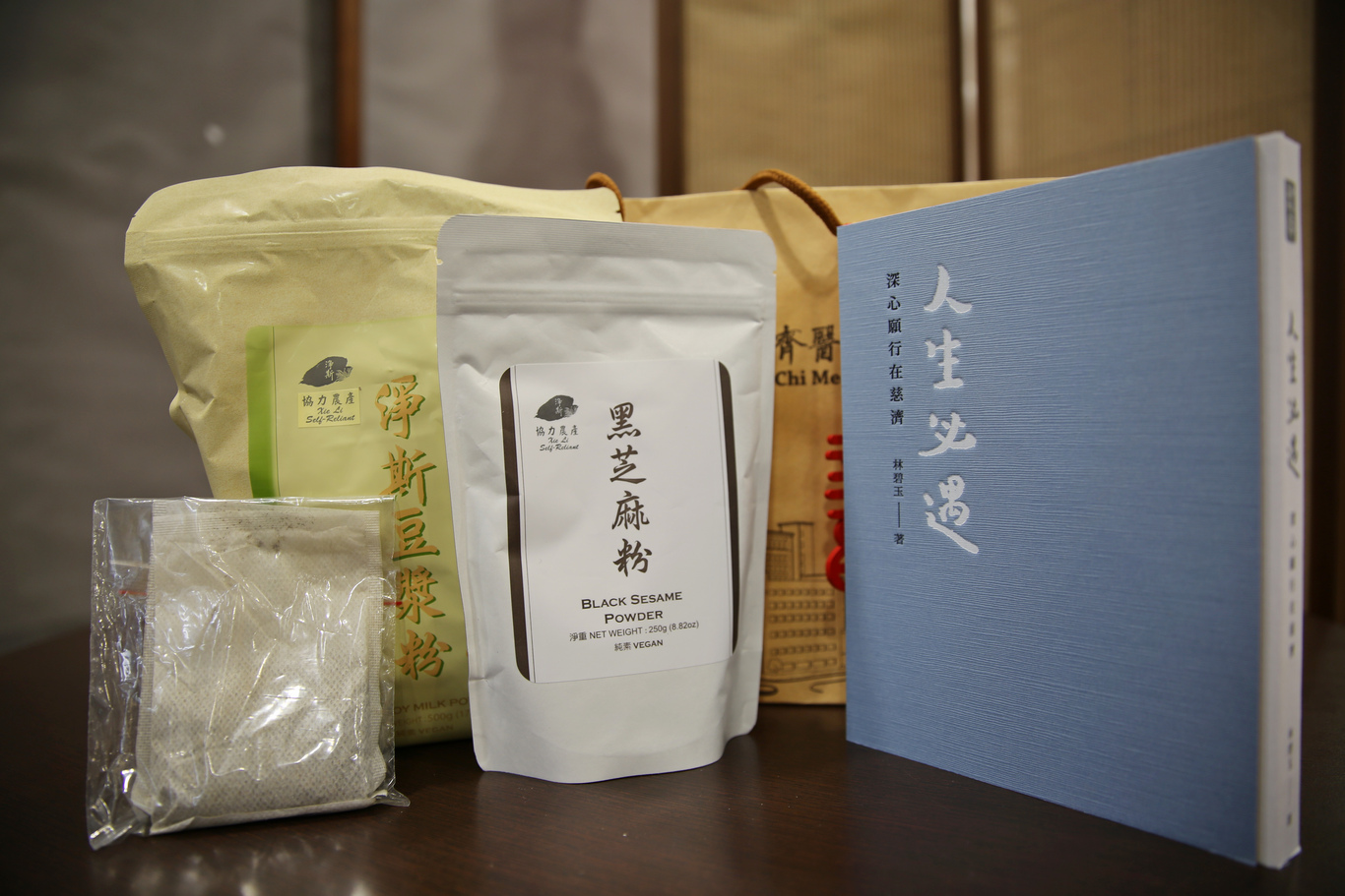 平安幸福感恩禮內含《人生必遇》、淨斯豆將粉、黑芝麻粉,還有花蓮慈院團隊研發的淨斯本草飲,增加志工的防疫力。 平安幸福感恩禮內含《人生必遇》、淨斯豆將粉、黑芝麻粉,還有花蓮慈院團隊研發的淨斯本草飲,增加志工的防疫力。