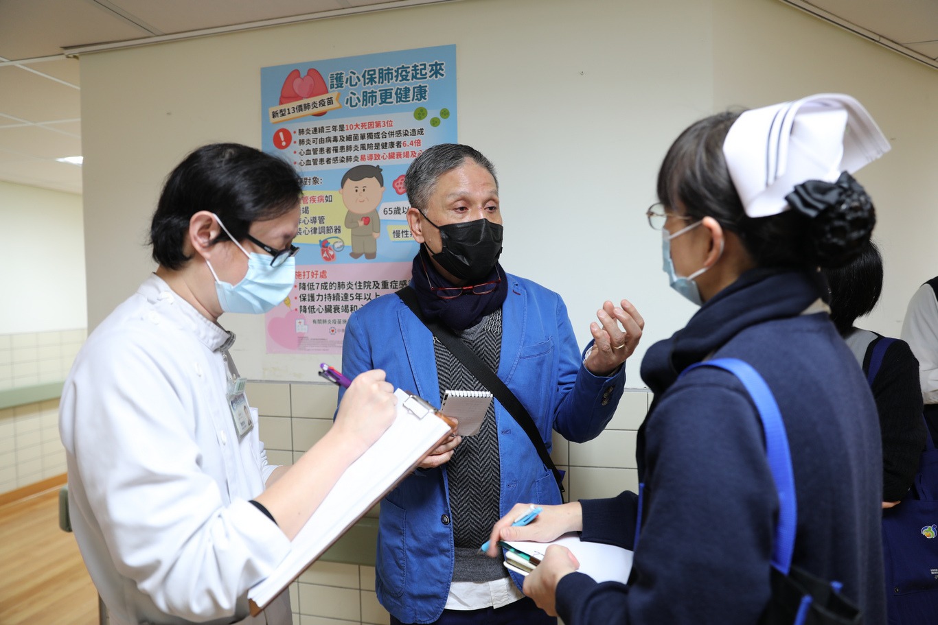 蘇國垚至二六西病房觀察並給予建議。