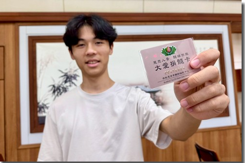 Screenshot 2025 07 14 093519