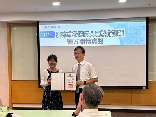 ss524854692 24205125195844843 2727984543571009639 n 警方關懷實務