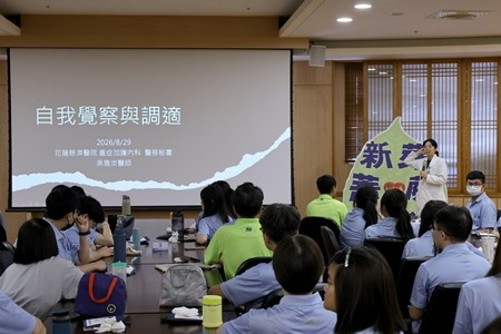 慈院新芽菩薩大道行共識營