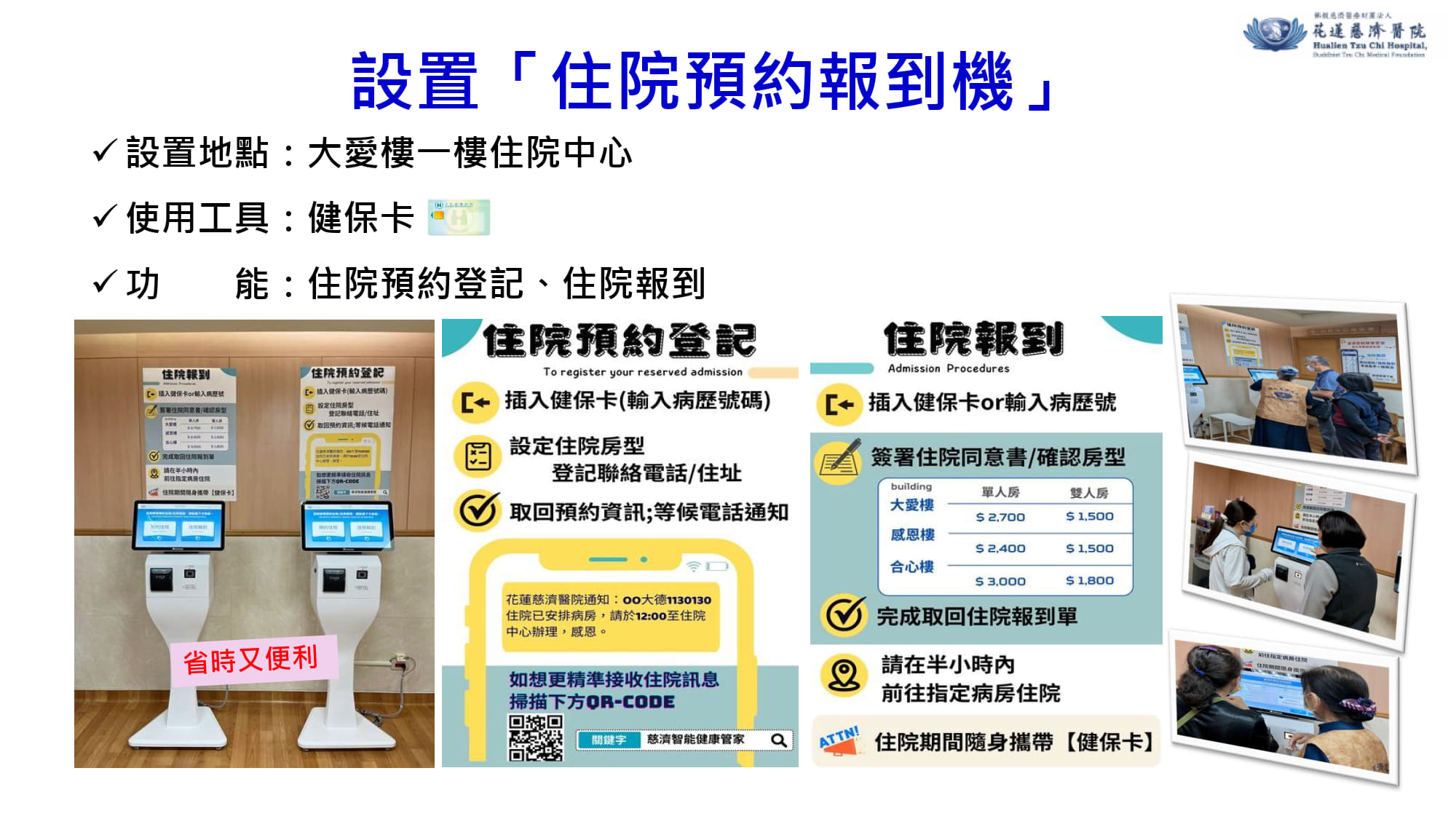 112experence1140307 01