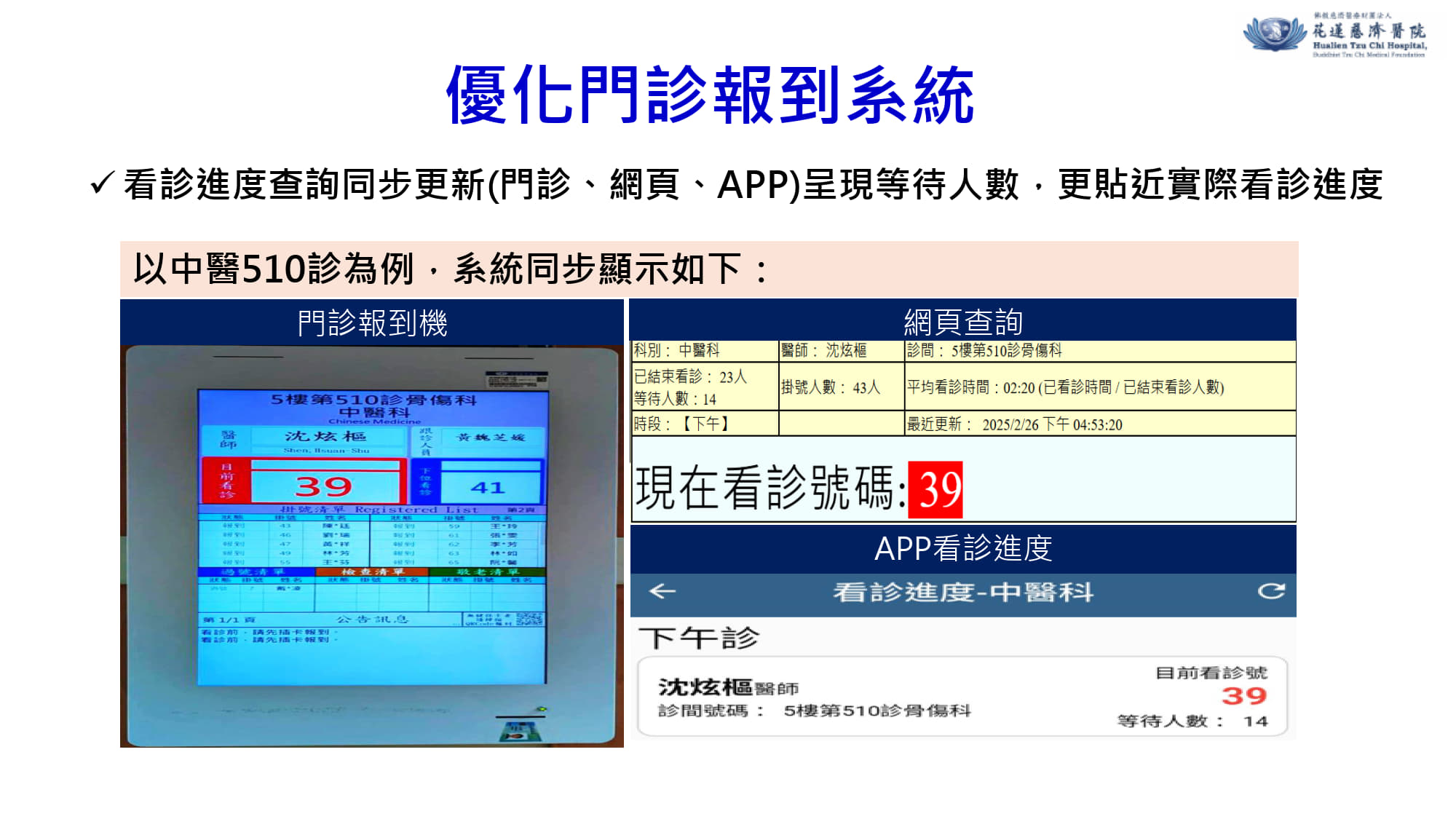 112experence1140307 01