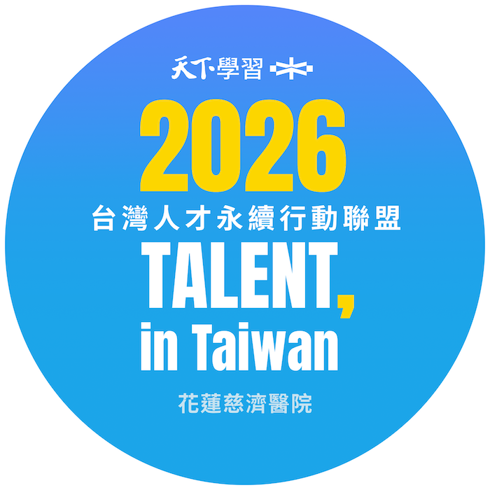 正式宣布持續響應「2026 TALENT, in Taiwan，台灣人才永續行動聯盟