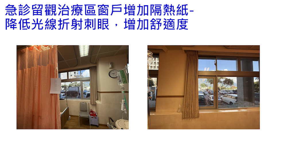 113年就醫經驗調查改善計畫公告企劃室1140415