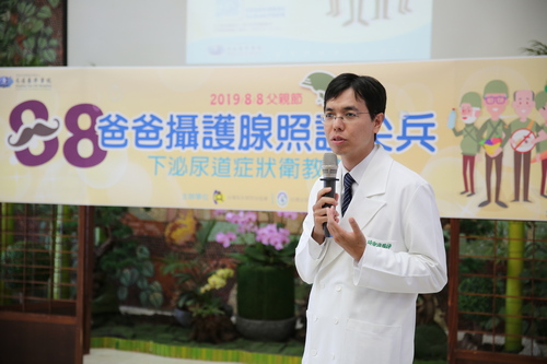 陳聖復醫師分享攝護腺肥大交戰手則，如何治療與預防保健，邀請民眾一起來關心爸爸的下泌尿道健康。