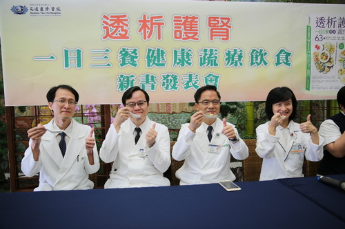 左圖：花蓮慈院林欣榮院長(右二)、腎臟內科主任徐邦治(左二)、林于立醫師(左一)、營養科主任劉詩玉(右一)與團隊一起品嚐護腎料理。 右圖：新書發表會現場，腎友把握機會，請腎臟內科主任徐邦治(左)簽書留念。