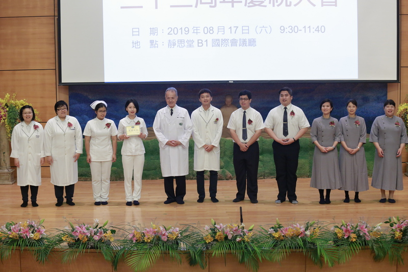 十年資深同仁 十年資深同仁