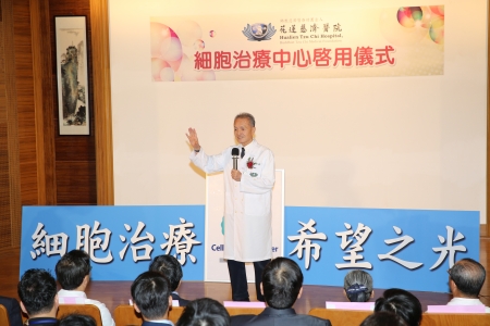 慈濟醫療財團法人執行長林俊龍與慈濟基金會副總林碧玉分享慈濟投入細胞治療近二十年的歷程。