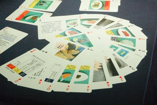 「高磷食物撲克牌」以「定量磷」的概念設計衛教撲克牌，有效幫助病友降低血磷濃度。幫助洗腎病友迎向「腎」利人生。(攝影者：游繡華，日期：2011/11/03)