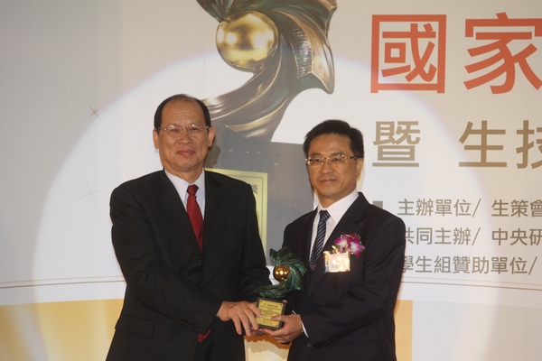 腎臟科團隊研發的「高磷撲克牌」獲得國家新創獎,內科部方德昭主任(右)代表接受生技醫療產業策進會表揚。(生策會提供) 腎臟科團隊研發的「高磷撲克牌」獲得國家新創獎,內科部方德昭主任(右)代表接受生技醫療產業策進會表揚。(生策會提供)