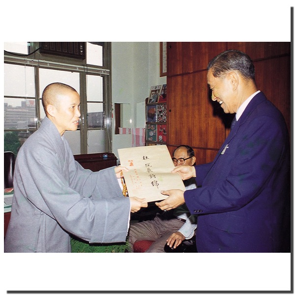 慈濟醫院第一次公開登報招考醫師 慈濟醫院第一次公開登報招考醫師