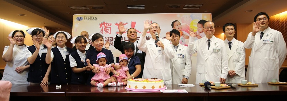 2015/04/02～08花蓮慈濟醫院日誌─ ─迎接獨立人生　菲國連體嬰珍妮潔妮健康返鄉