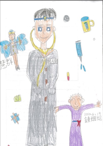 2015/08/15花蓮慈院溫馨座談日誌(三)─ ─同心童心 用愛化癌