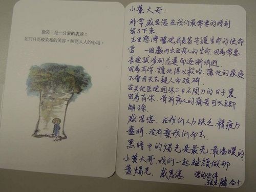 2015/08/15花蓮慈院溫馨座談日誌(四)─ ─心血灌溉菩提新芽 護理傳承守護家鄉