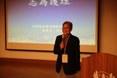 慈濟護理三十年，護理國際研討會第一場演講由基金會林碧玉副總執行長分享