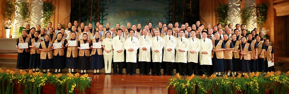 醫愛三十莫忘初衷　守護生命永不渝