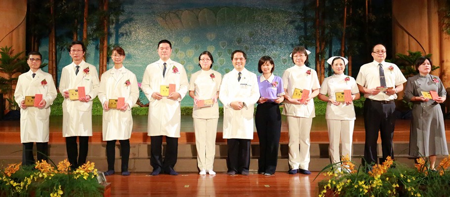 醫愛三十莫忘初衷　守護生命永不渝