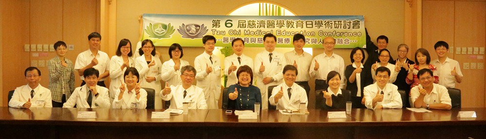 慈濟醫學教育日會後工作坊 世界級師培大師分享EPA與專業素養評估