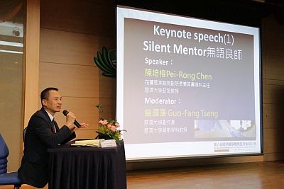 慈濟醫學教育日學術研討會　向無語良師致敬