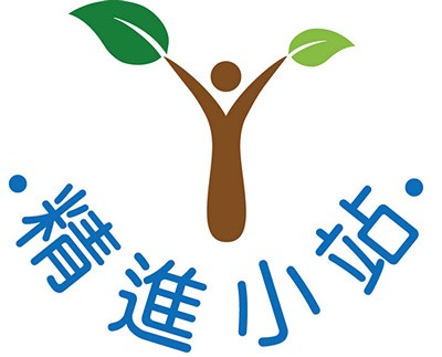 「耶誕福袋」築幸福　精神復健學員努力重返職場